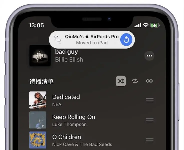 苹果iOS 14正式发布!这30个实用功能告诉你值不值得升