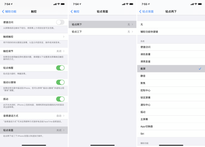 苹果iOS 14正式发布!这30个实用功能告诉你值不值得升