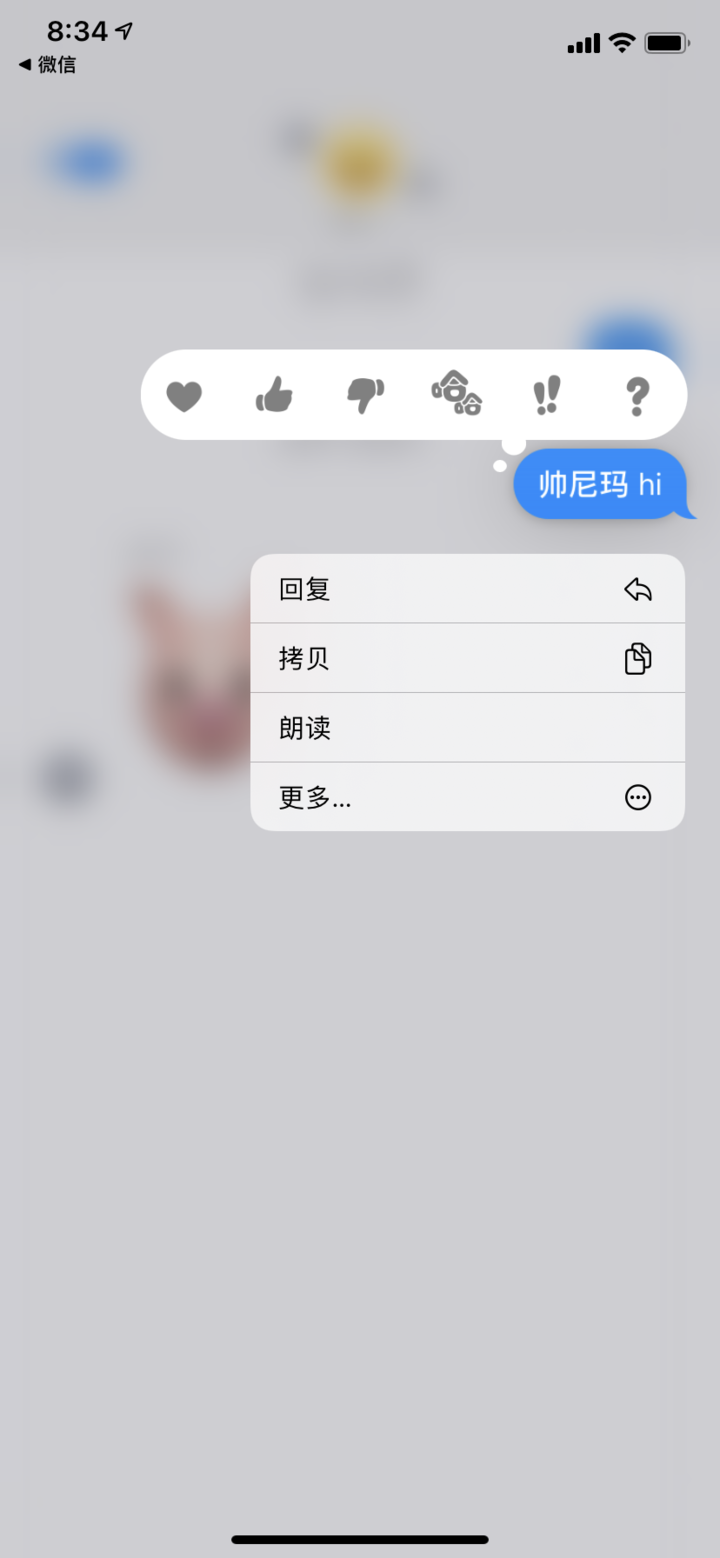 苹果iOS 14正式发布!这30个实用功能告诉你值不值得升