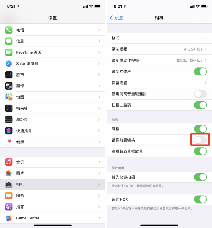 苹果iOS 14正式发布!这30个实用功能告诉你值不值得升