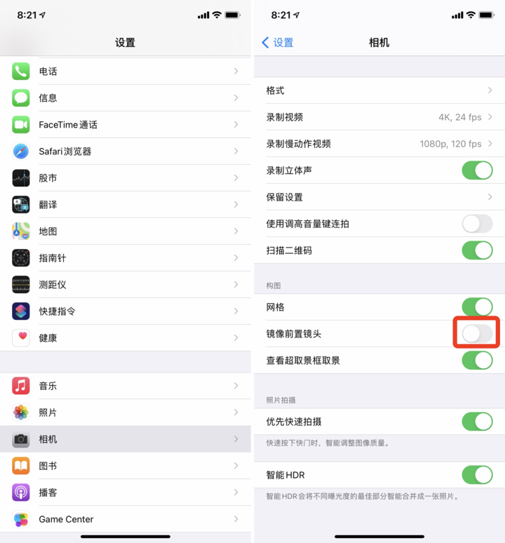 苹果iOS 14正式发布！这30个实用功能告诉你值不值得升