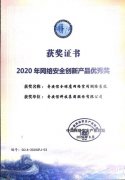 /uploads/allimg/200917/1600153M0-0-lp.jpg