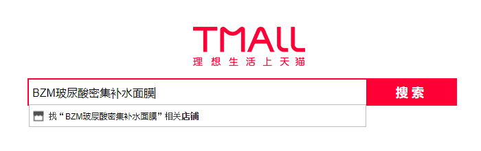 玻尿酸面膜.jpg
