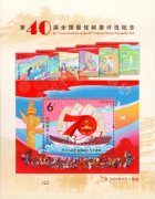 独一无二！中国首枚芯片邮票面世 可APP读取信息、数据