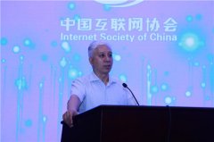 “中国互联网协会网络数据安全合规性评估服务工作组