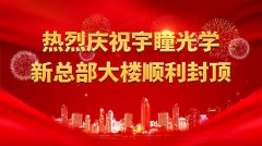 /uploads/allimg/201012/0950035L1-0-lp.jpg