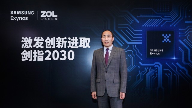 激发创新进取,剑指2030 蔡小鹏与三星Exynos高管特邀访谈