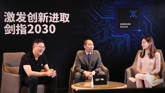 激发创新进取,剑指2030 蔡小鹏与三星Exynos高管特邀访谈