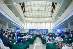 永信至诚助力2020数字中国创新大赛-虎符网络安全赛道