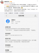 官方爆料：Mate 40 RS保时捷版支持测温