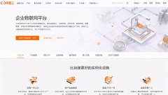 服务数千家企业 阿里云企业物联网平台将首次参与双