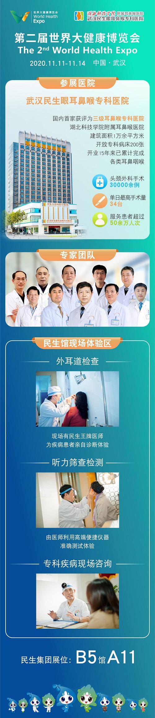 微信图片_20201109152030.jpg
