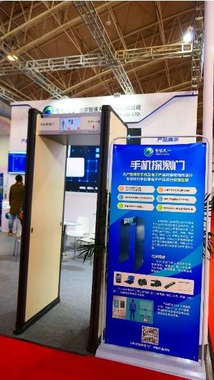 国产化反窃密产品亮相国防展 聚焦行业新技术
