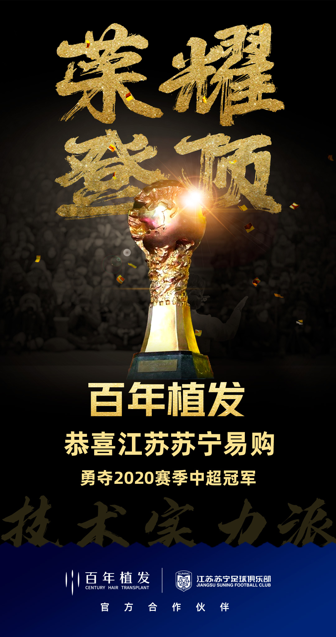 微信图片_20201114093515