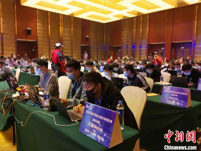 参赛队伍展开攻防对抗的实战竞技。 付敬懿 摄