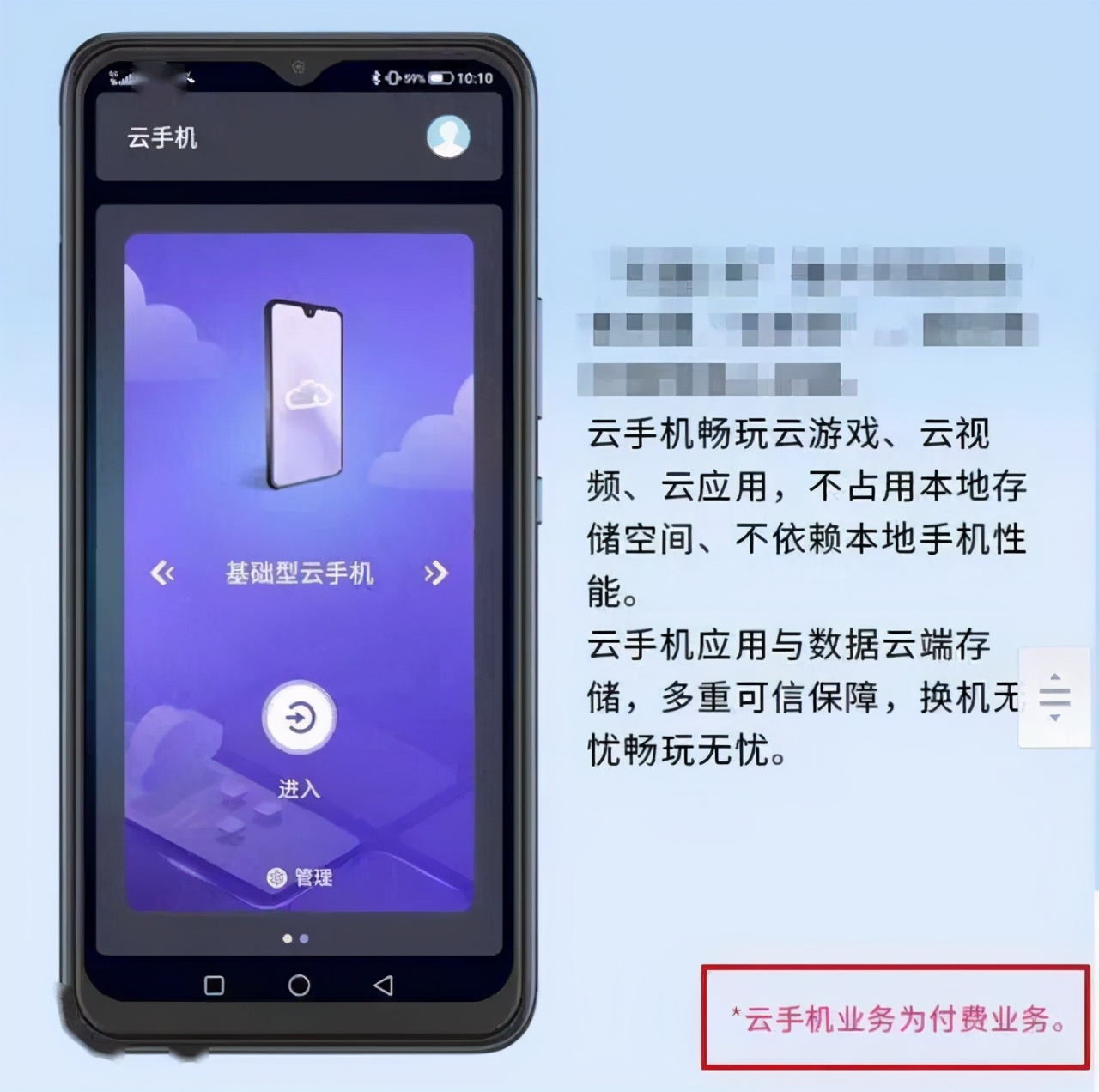 5G手机卖爆了!网友:信号和套餐跟不上也白扯