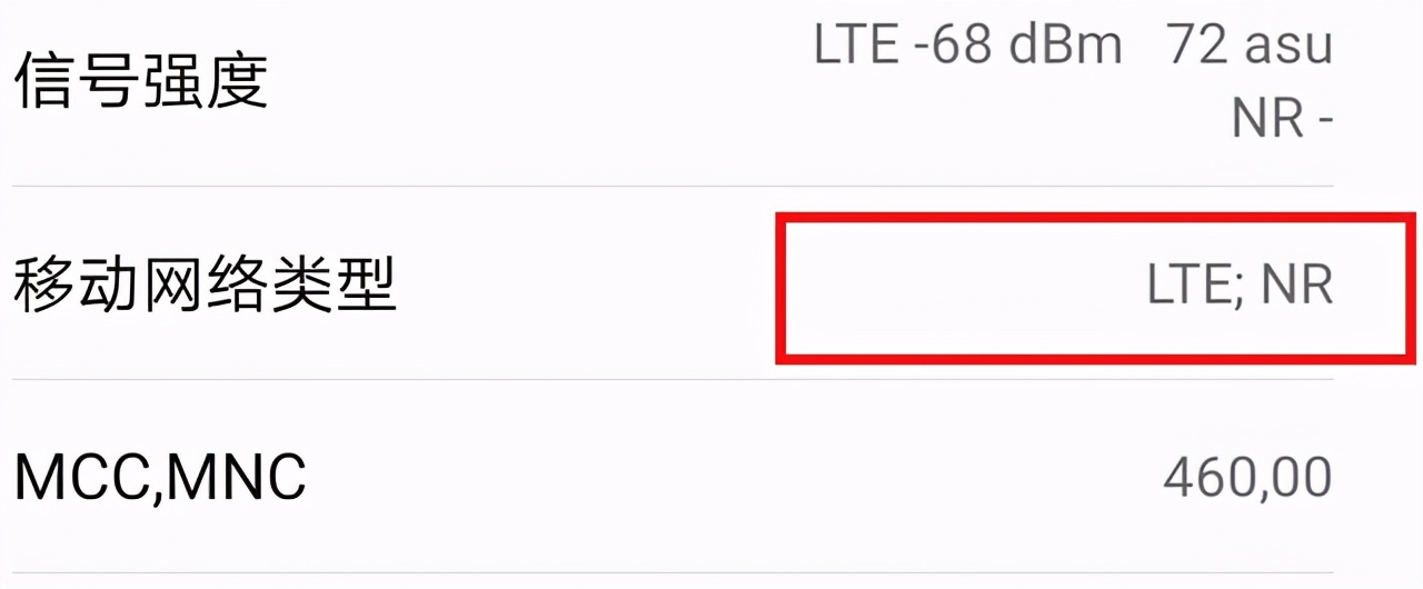 5G手机卖爆了!网友:信号和套餐跟不上也白扯