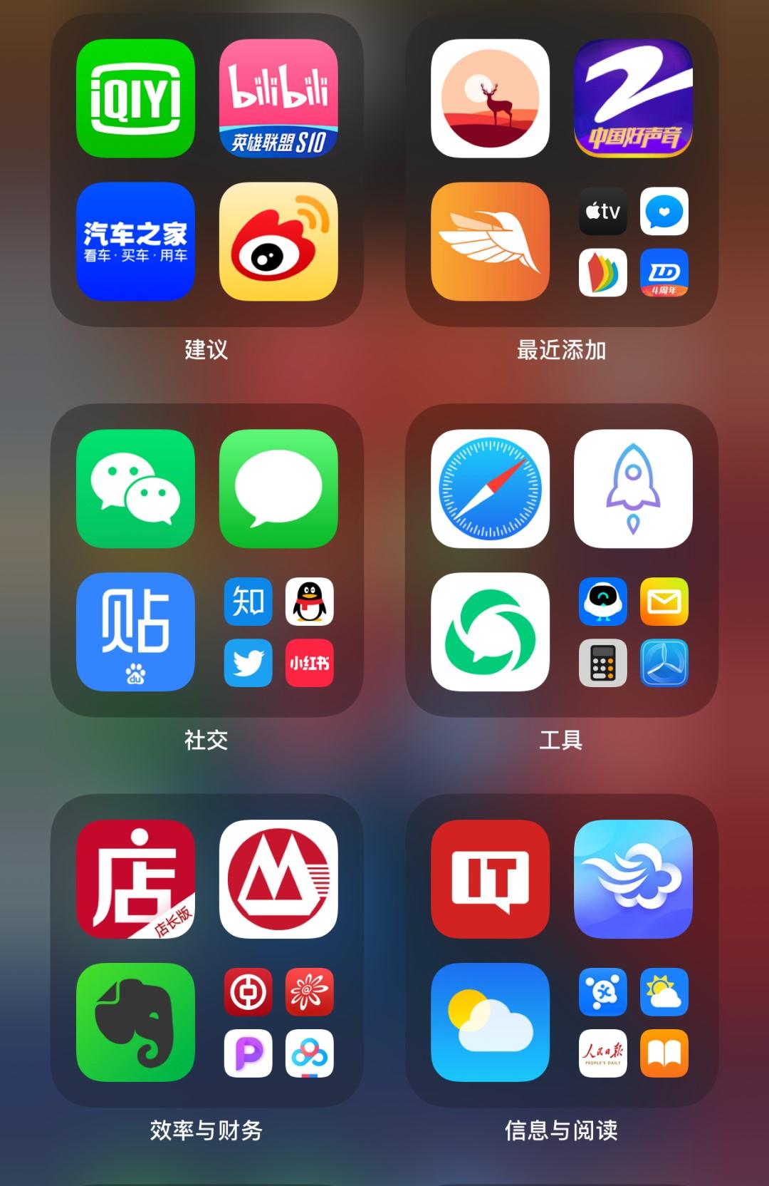 iPhone12mini重度体验后,优点缺点各五个,不吐不快