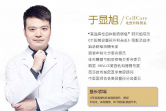 /uploads/allimg/201119/09353T2Y-0-lp.png