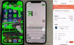 iPhone12发绿严重但不予退货？苹果回应“绿屏”问题