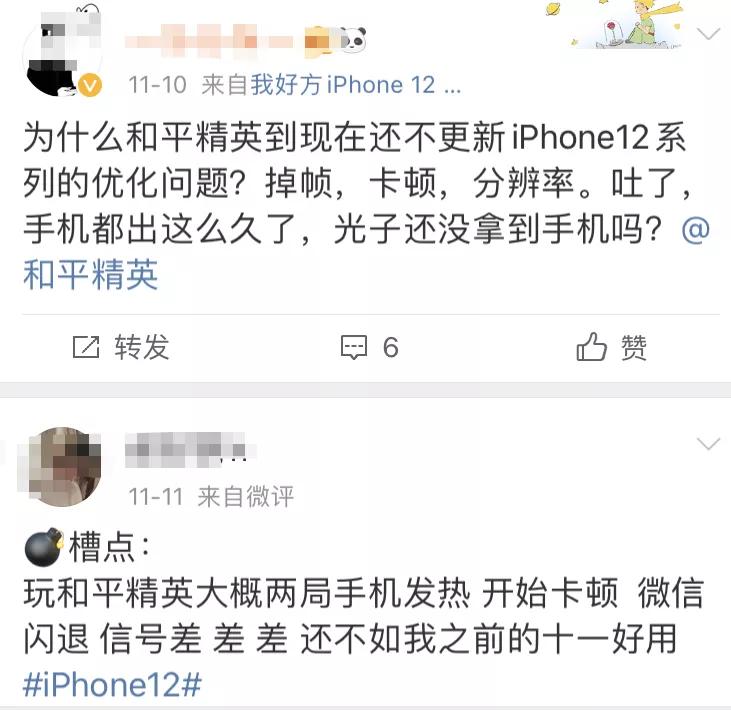 iPhone 12大规模翻车，苹果这次有点过分了