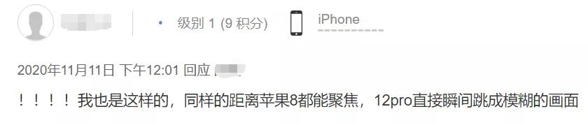 iPhone 12大规模翻车，苹果这次有点过分了