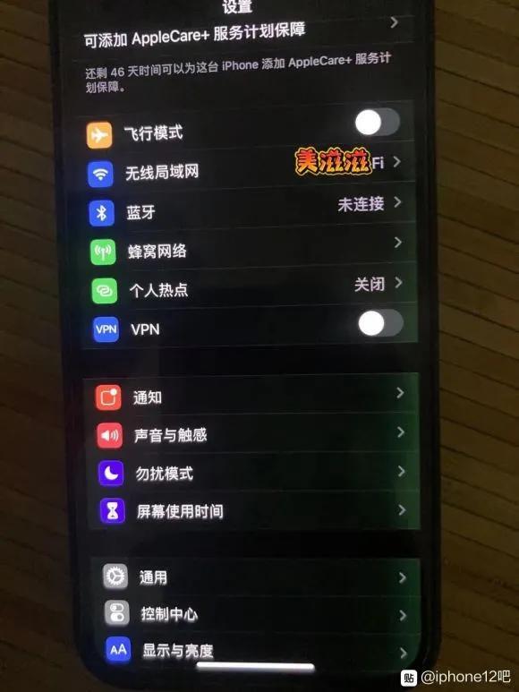 iPhone 12大规模翻车，苹果这次有点过分了