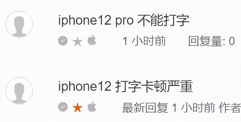 iPhone 12大规模翻车，苹果这次有点过分了