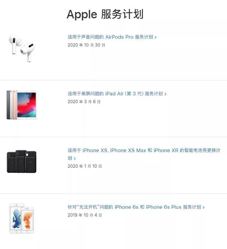 iPhone 12大规模翻车，苹果这次有点过分了