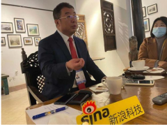 专访齐向东：网络安全合作永远大于竞争 共建才能实现