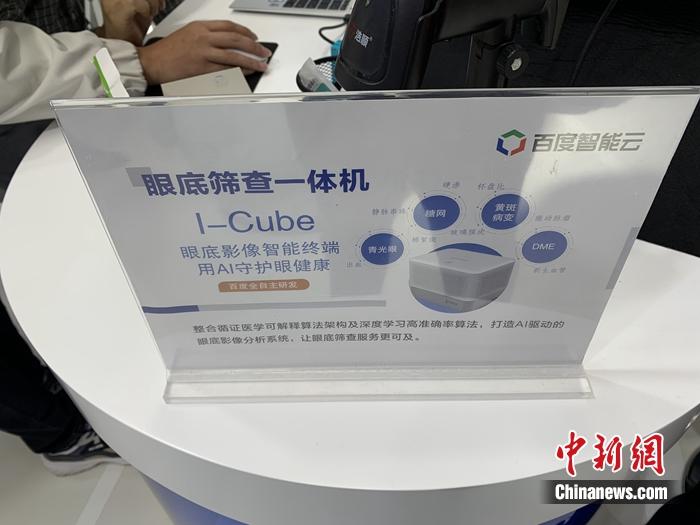 乌镇观察:人工智能和5G融合发展进入快车道