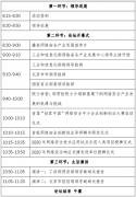/uploads/allimg/201126/232ASK0-0-lp.png
