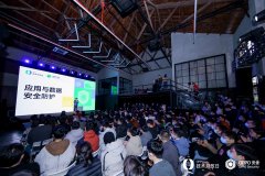OPPO技术开放日第六期丨OPPO安全解析＂应用与数据安全