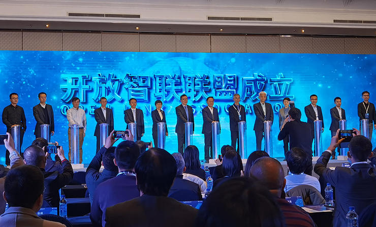 24位院士、9家行业巨头发起,国内最强物联网联盟成立
