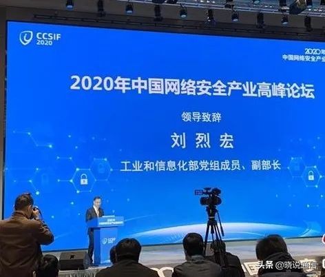 网络安全即国家安全，运营商积极打造5G安全网络