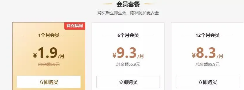 无底线的网贷营销和令人厌烦的弹窗广告,360该何去何从?