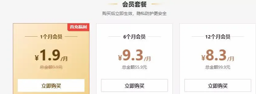 无底线的网贷营销和令人厌烦的弹窗广告，360该何去何从？