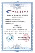 又拿了一个“最”！新华三多系列高端路由器通过泰尔