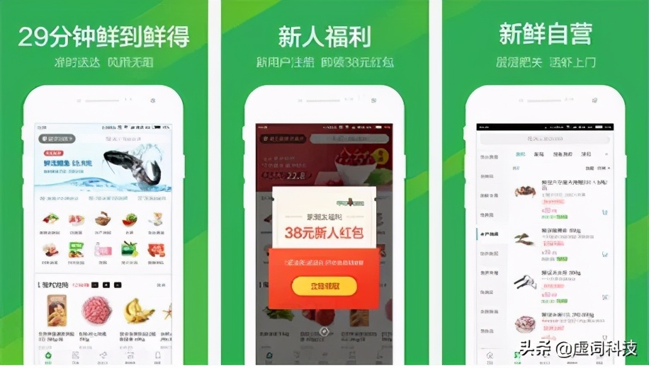 互联网巨头开始卖菜,菜贩子“苦不堪言”:留条活路吧