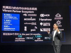 世纪互联蓝云与微软深化战略合作、深耕中国，共同筑