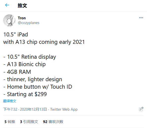 下探300美元:明年iPad 9更亲民 配A13 Bionic处理器