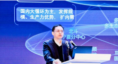 中国电信建设5G安全生态 护航数字经济发展