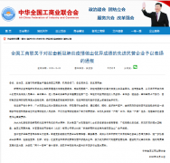 /uploads/allimg/201228/2-20122Q62910Q7-lp.png