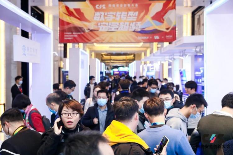 严把网络安全关|CIS 2020天威诚信精彩亮相
