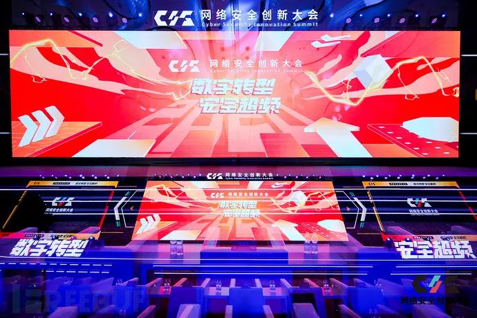 严把网络安全关｜CIS 2020天威诚信精彩亮相