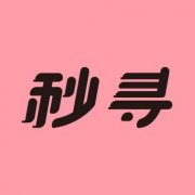 轻松达成精致生活！宝藏APP，秒寻让“漂洋过海