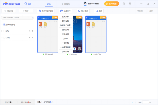 云图片