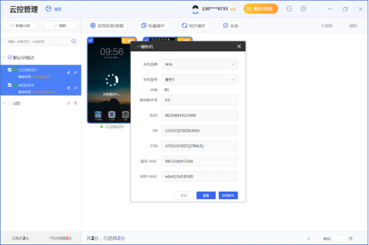 云图片