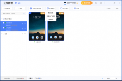 瑞驰信息发布安卓云系列产品——瑞驰云机