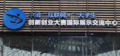 北京市委副书记、市长陈吉宁一行参观中关村软